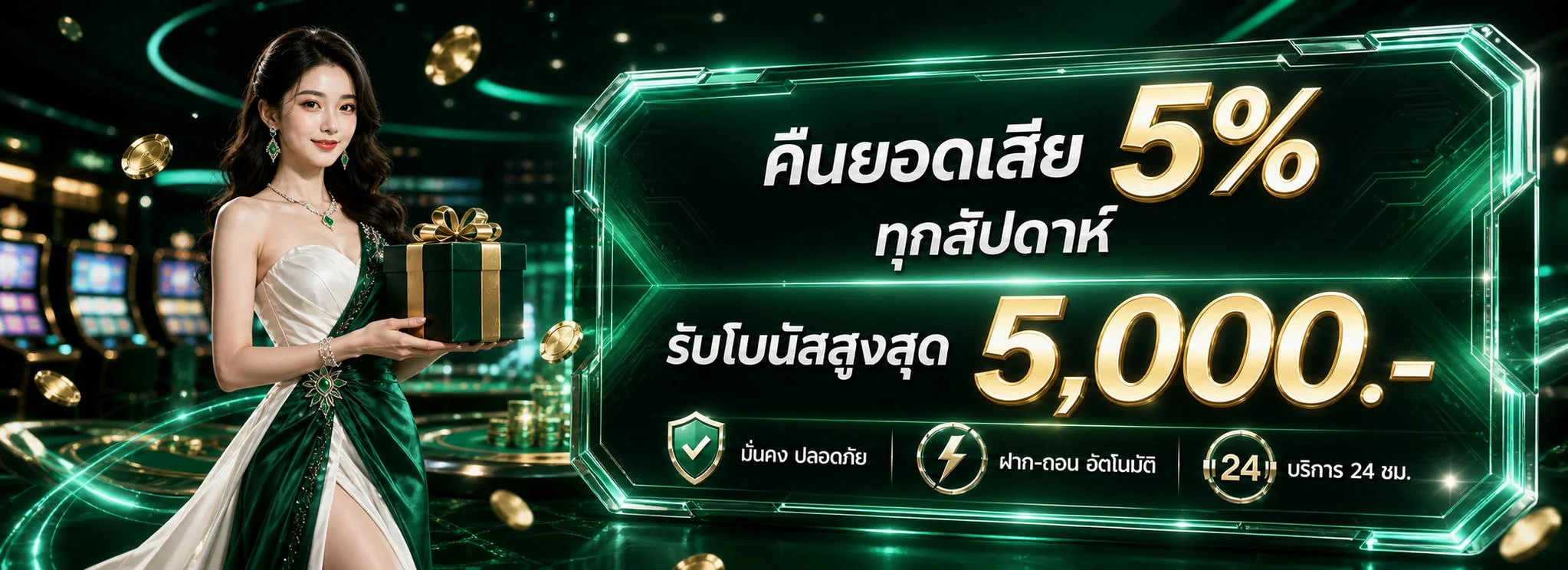 ค่ายเกมสล็อตชั้นนำที่ให้บริการบน RICHINTER88