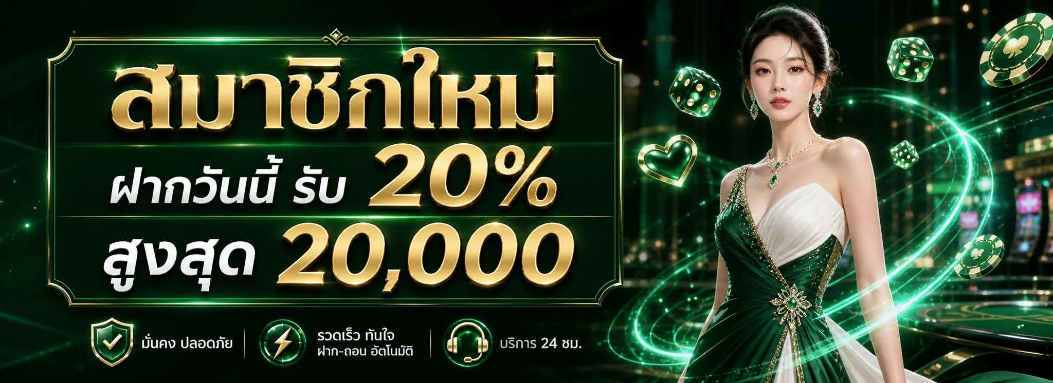 แบนเนอร์ RICHINTER88 สล็อตเว็บตรง ฝากถอนออโต้